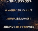 質問1つ｜彼の本音をセリフにしてお届けします 占いがはじめての方へ。まず1つだけ聞いてください。 イメージ5