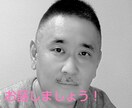 50代ゲイがほんのひととき、お相手させて頂きます 誰かとお話したい、そんなあなたと50代ゲイがのんびりお話♪ イメージ1