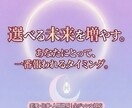 悩みを解し、あなたの望む未来を引き寄せます 恋愛・仕事・人間関係…あなただけの具体的なアドバイスをお伝え イメージ1