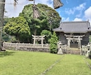 失恋/愛する人の心を取り戻す/理想の恋を叶えます 片想い·復縁·関係改善·理想の出会い！願いと運命を引き寄せる イメージ2