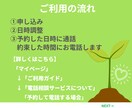 自分の事∣人間関係∣愚痴を電話でお聴きます ストレス∣どん底を経験∣夜、昼のすきま時間も大歓迎☎️ イメージ7