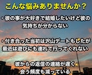貴方の恋愛占います 次は、あなたが本当に愛される番です イメージ4
