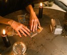 複雑恋愛・不倫の今後の未来と覚悟を見極めます ★20時までのご依頼で当日中に鑑定します★ イメージ9