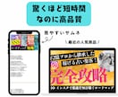 実績0初心者も簡単副業☆コンテンツを作成代行します タイパ◎丸投げOK！作った商品は積み重なる資産になります イメージ3