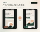 WordPress・HTMLの表示崩れを修正します 購入前の事前確認で、小さな修正を丁寧に対応 イメージ6