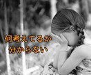 男心は難しくない！！必ず言動に出ます 彼の本音が掴めず不安な方は一緒に言動を紐解いてスッキリしよ♪ イメージ2