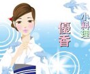 秘密の恋愛❤️内緒のバイトのお話を聞きます 大きな声では言えないバイトをしています　どんな話でも大丈夫 イメージ2