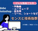 あらゆる動画編集）エフェクトなど高度な編集します サムネ、shorts無料提供イベント！ イメージ3
