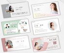 オシャレで目を引く写真付き名刺作ります 写真付き名刺で、自己紹介をもっとシンプルで印象的に イメージ5