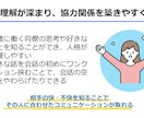 健康講話などパワポ資料作成フォローします 産業保健師歴15年学会発表多数！対象者の心に響く資料作成 イメージ4