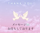 1週間チャット無制限！夫婦のお悩み整理します ◎好きな時にチャット◎関係修復◎本当のあなたと繋がるお手伝い イメージ7