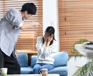 モラハラあるあるを話して笑いに変えて心を軽くします 30年モラハラ夫と暮らした経験から辛い思いにも寄り添います♡ イメージ5
