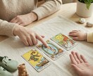 答えは貴方の中に｡タロットで子供の心の声を聴きます 才能/学習/親子関係など｡現状を整理し一番の理解者へ導きます イメージ1