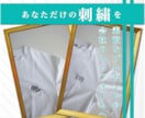 世界に一つだけのオリジナル刺繍Tシャツ作ります １点からOK！会社のユニフォームや大切な方への贈り物に是非！ イメージ1