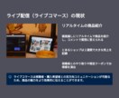 商品紹介動画作成します 商品紹介動画作ります。企業のPRに最適です！ イメージ6