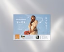 音楽活動用フライヤー・告知画像制作します ライブ・リリース・イベント｜シンプルで余白のあるチラシで集客 イメージ3