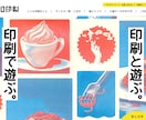 ネーミングやキャッチコピーを10～20案考えます 広告代理店でコピーライター歴15年。修正・追加3回まで対応！ イメージ8