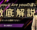 YouTube動画のサムネイル画像を作成します 【mochantv英会話】のサムネイル作成実績あり イメージ4