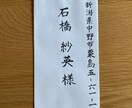 祖母から習った美文字で、丁寧に手紙の代筆をします 目上の方へのお礼状などにご利用ください イメージ10