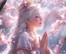 超強力思念伝達♡波動修正しヒーリングいたします 2人の関係が修復し改善するよう、超強力に想いを届けます♡ イメージ1