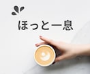 あなたの人生はあなたがデザインできます 思い通りの自分を生きる！そう心に決める事で叶えられる！ イメージ9
