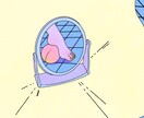 ポップなイラストをかきます ちょっとヘンテコでカラフルなイラストを描くのが好きです。 イメージ9