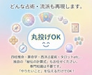スマホ対応！WEB占いシステム・鑑定自動化します 脱エクセル！計算も文章作成もAIが代行。費用を押さえて導入！ イメージ9