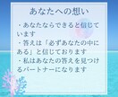 理想の未来への道を一緒に探していきます モヤモヤの現状からワクワクへの未来へ一歩踏み出してみませんか イメージ5