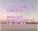 本当は言葉にしたかった気持ち、丁寧にお聴きします HSP気質だから理解できます。あなたの敏感な気持ちを聴かせて イメージ5