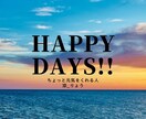 あなたのお話お聞きします 日々の話を聞かせてください少しでも前向きになれたら嬉しいです イメージ1