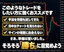 FX経済指標だけ狙う兼業トレード手法教えます 予想不要・チャート分析不要・張り付き不要｜発表の瞬間だけ狙う イメージ10
