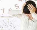 気軽に！気負わず！人の気持ちに寄り添い話を聞けます 未婚35歳OL。主に婚活や仕事のこと。聞く・話すどちらでも♡ イメージ6