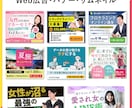 ターゲットに響く！バナー・ヘッダーを作ります 丁寧なヒアリングとリサーチで、集客UPを狙う画像を制作します イメージ2