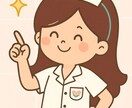 元精神科看護師があなたのお話し聞きます ちょっと誰かに聞いて欲しい！それ看護師が引き受けます♪ イメージ2