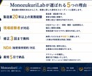 製造業向けExcel・Word・PDFを作成します 20年以上の製造業経験を活かし丁寧に対応します イメージ3