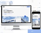 高品質なLPで貴社の魅力を最大限に引き出します 見た人が思わずクリック！高コンバージョンLP イメージ9