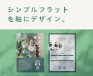 伝わるデザインで【チラシ・フライヤー】を制作します 視認性の高いチラシをキャリア10年のプロが制作します！ イメージ6