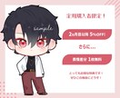 修正何度でも！ふんわり可愛いSDイラスト描きます 商用OK！高解像度！アイコン・配信・グッズなど色んな場面に イメージ4
