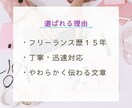 お試し1通 ｜メール返信文作成・添削します 印象アップ・失礼防止！丁寧に作成 イメージ4