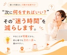 未経験から在宅で収入を得るための副業を教えます 初心者・主婦OK｜スマホから始める実践ロードマップ イメージ9
