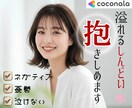 ダメな私！と思うあなたへ❀心が緩む言葉を贈ります 自分を弱いと思う優しいあなたが好きです・自己否定・ネガティブ イメージ1
