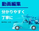 YouTube・SNS用ショート動画編集承ります 分かりやすく丁寧に対応させていただきます イメージ1