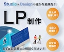 売れるLPをやさしく丁寧に作ります 「読んだ人の心に届くLPをお届けします」 イメージ1