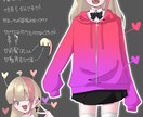 人物のイラストを描きます 雰囲気に合わせた様々な絵柄でイラストを描くことが出来ます。 イメージ2