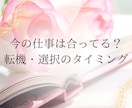 恋愛・復縁・仕事｜今すぐ霊視でご相談承ります 言葉にならないお気持ちも、お聞かせください。 イメージ3