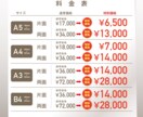 反響につながるチラシをプロがデザイン制作します 実務20年以上｜情報整理から伝わるチラシをご提案 イメージ4