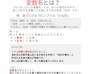 テーマ入力でAIが自然文を自動作成します テーマ・トーンを入れるだけで詳しく書ける！ イメージ5