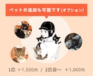 商用可｜大人可愛い後ろ姿のアイコン描きます 髪型・服装カスタマイズOK！ペットやお花と一緒に自分らしさを イメージ3