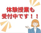 中学3年生のオンライン家庭教師を行います 継続生/オンライン家庭教師/中学3年生/英語/数学 イメージ2