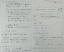 手書き板書風！授業や動画の要点をノートにまとめます 板書風の吹き出し付き！雑談も交えて楽しく見やすく整理 イメージ2